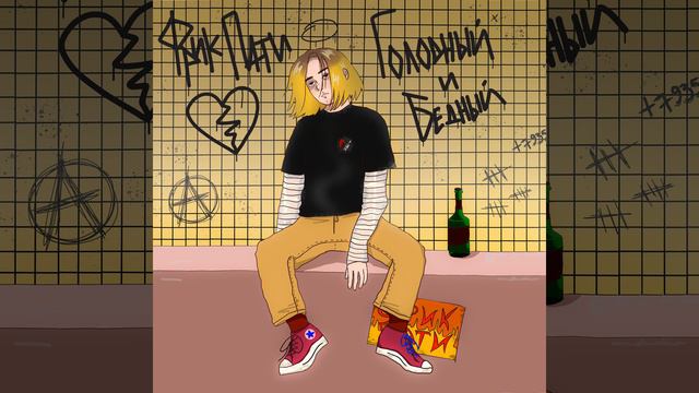 Я хочу быть творчеством смотреть онлайн