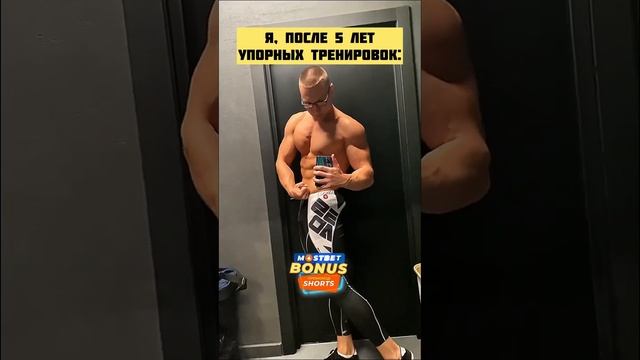 Бросаю тренировки? смотреть онлайн