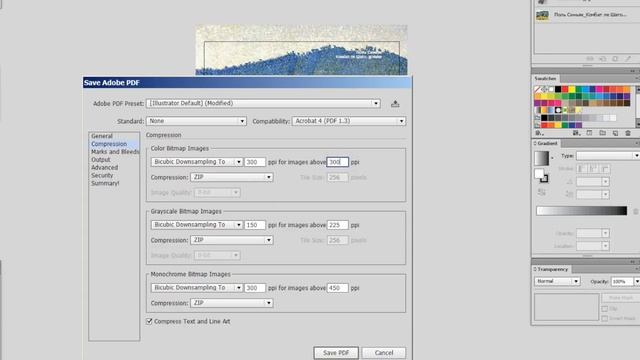 Как сделать PDF файл для типографии
