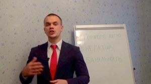 Первая встреча с клиентом. Ошибки при первой встрече в начале разговора