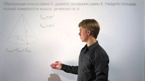 ЕГЭ математика задача 8.1 Lomonosov Club