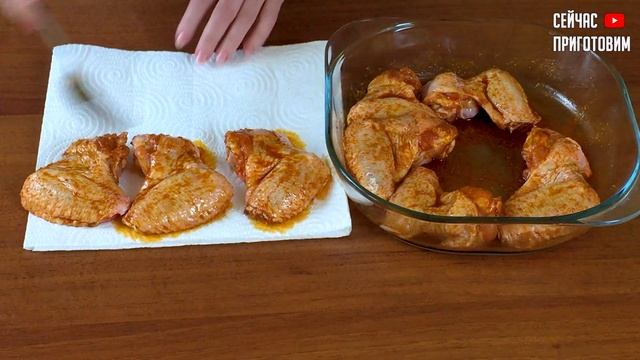 БЕСПОДОБНЫЕ КРЫЛЫШКИ в медово-соевой глазури! САМЫЙ ВКУСНЫЙ МАРИНАД для крылышек! смотреть онлайн