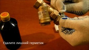 Анаэробный герметик