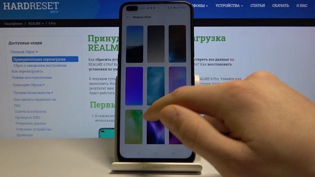 Как поменять обои на Realme 6 Pro — Персонализация устройства