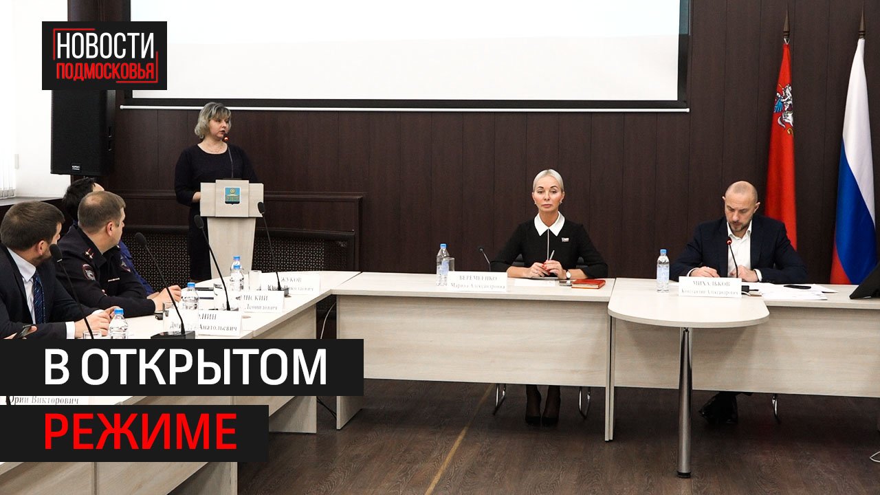 Глава Солнечногорска обсудил развитие округа на масштабном общегородском собрании