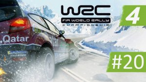 Прохождение WRC 4: FIA World Rally Championship - Часть 20