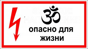 ЧЕМ ОПАСНА МЕДИТАЦИЯ И ЙОГА. САМОРАЗВИТИЕ. ЕЛИЗАВЕТА ЛИЛЕЕВА.