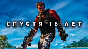 Far Cry спустя 18 лет...