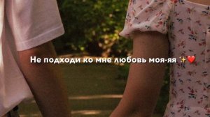 Новая цыганская песня 2023?✨