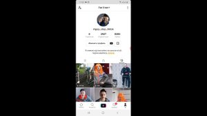 Как посмотреть просмотренные видео в Тик Ток.Просмотренные клипы в Тик Токе.