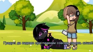 _меме_перемещение к ориг_#гачамеме #гачанокс #гача #rimekeke #грайм #юни