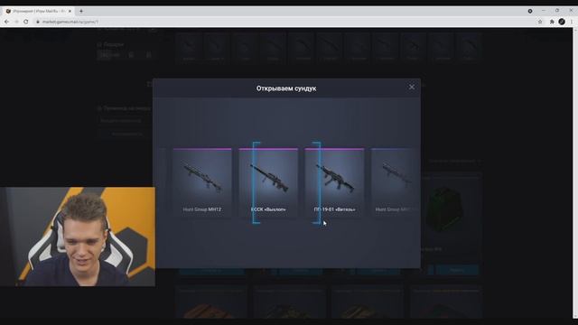 КУПИЛ КУЧУ ПРОТЕИНОВЫХ БАТОНЧИКОВ и ПЕЧЕНЬЯ CYBER с ПИН-КОДАМИ для WARFACE! смотреть онлайн