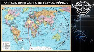 [ЛАЙФХАК] Определение географических координат