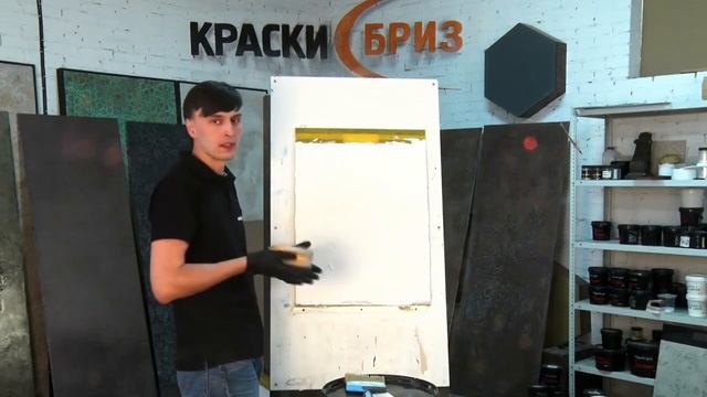 Саман. Декоративная штукатурка. Мастер-класс.