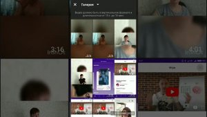 Инстаграмм TV.Как загрузить длинное видео до 10 мин.в Инстаграмм.