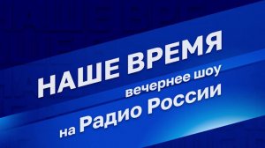 В Калужской области дети с ОВЗ добираются до реабилитационного центра ползком, Радио России 18.07.24