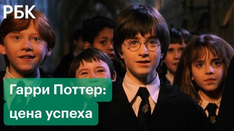 Гарри Поттер и реальная жизнь: как сложились судьбы актёров