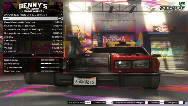 GTA 5 Online - (Dundreary Virgo Classic) Новая машина у Бенни!!! смотреть онлайн