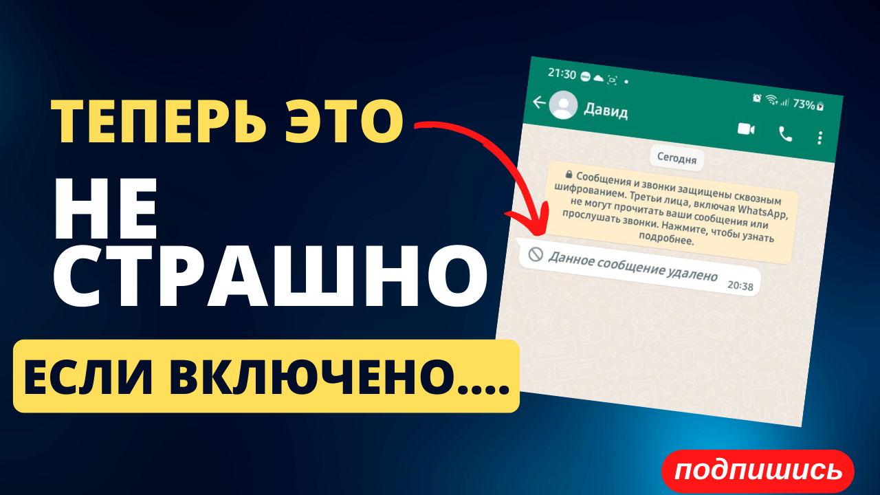 Как посмотреть фотографии на чужом телефоне