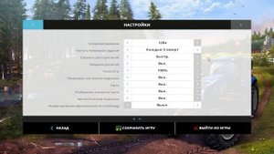 Как ускорить время в Farming Simulator 2015