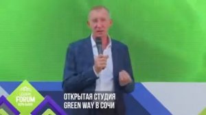 Фульвовая кислота Greenway Global Восстановление организма на клеточном уровне