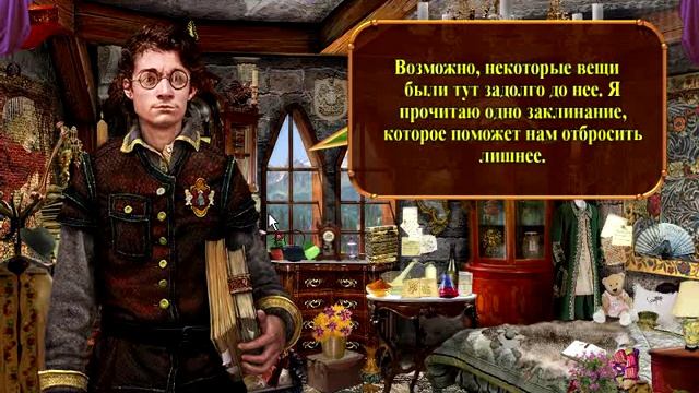 Академия магии. Игры. Ознакомление и обзор. Фабрика игр Alawar.