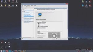 Как растянуть экран в играх