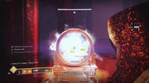 Соло без смертей Дуальность Destiny 2