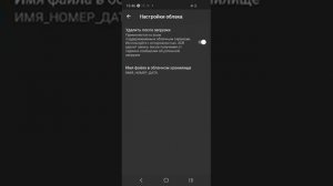 Запись разговоров на Android (проверял на смартфонах Samsung и Pixel)