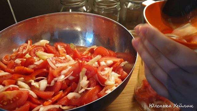 Салат из помидоров ,лука и перца на зиму ? ЗАГОТОВКИ НА ЗИМУ ?Отличная закуска на праздничный стол?