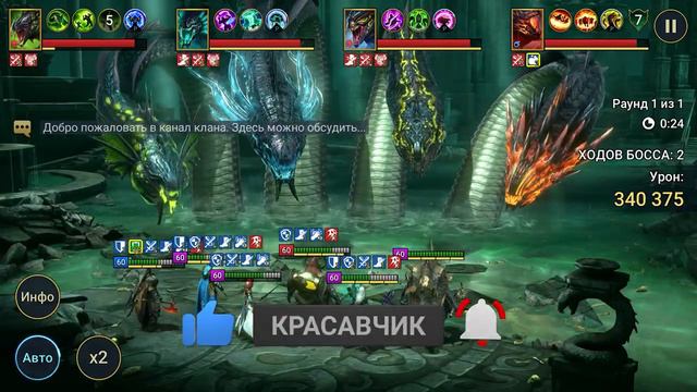 RAID Shadow Legends gameplay 🔥 Прохождение RAID SL - PLARIUM 🔥 Открытие осколков х2 РЕЙД