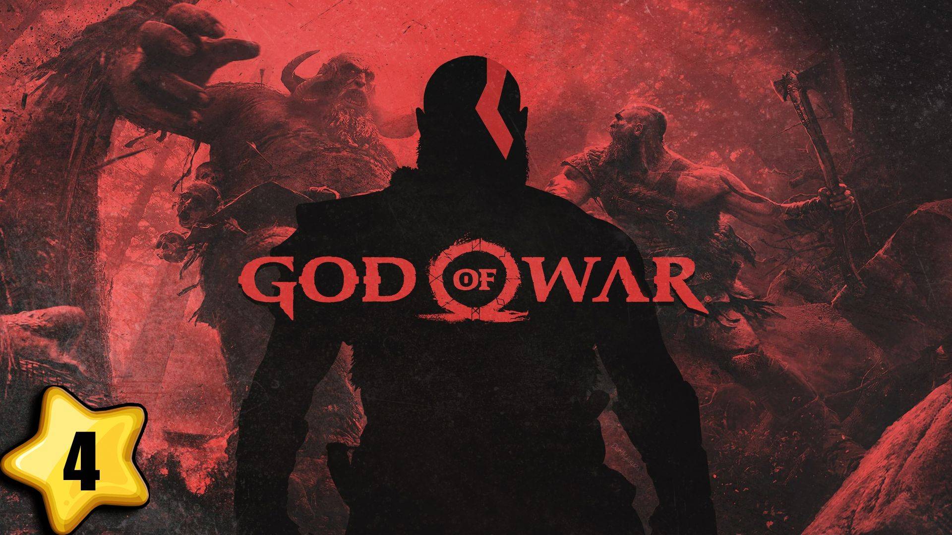 Прохождение God Of War #4