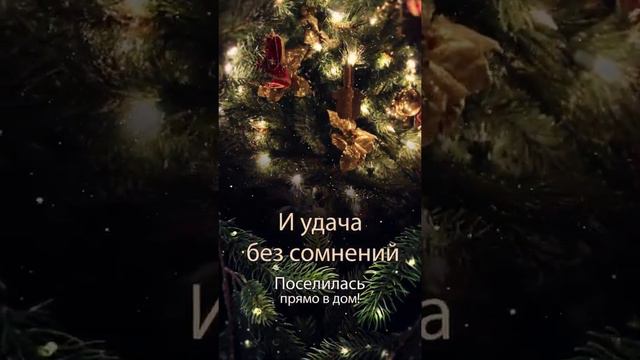 С Новым годом!!!