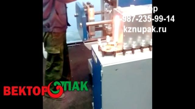 Выдув пэт бутылок, наладка оборудования Вектор-Упак смотреть онлайн