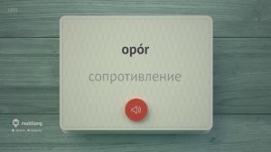 ?  ПОЛЬСКИЕ СЛОВА – ЧАСТЬ #7 - 3000 самых важных слов ?