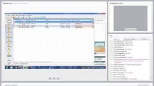 Бонусная программа.