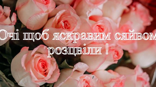 ДОБРОГО РАНКУ  , КОХАНА ! #доброгоранку