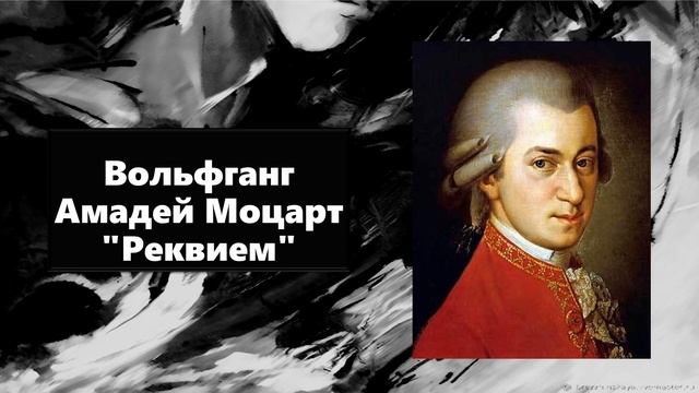 Эмоции и классическая музыка