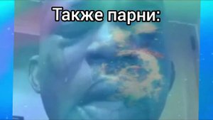 Крош исчез...