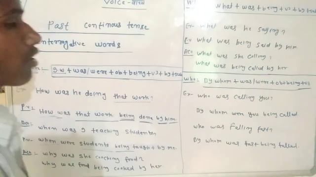 voice in past continuous tense।@MrVikramEnglishKnowledge education video#English grammar video। смотреть онлайн