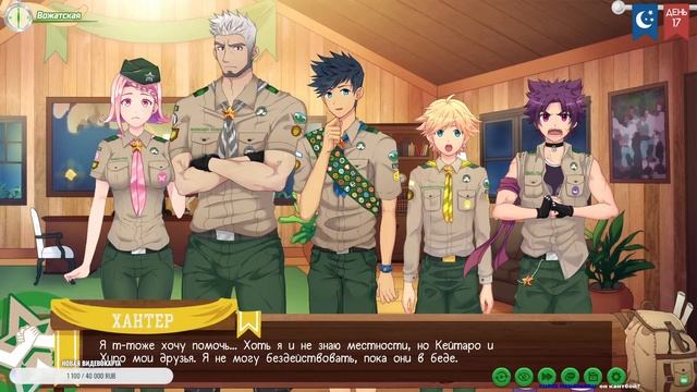 солнечный лагерь | camp buddy стрим ritsu #27 ☽ смотреть онлайн