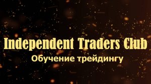 ТРЕЙДИНГ С НУЛЯ ТОРГОВЛЯ НА КРИПТО БИРЖЕ BYBIТ - ФЬЮЧЕРСНЫЙ РЫНОК - 15-09-2024