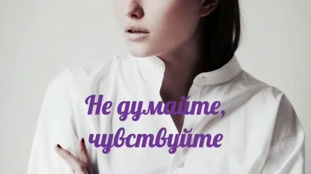 «Желание Любить» медитация от Ирины Еременко