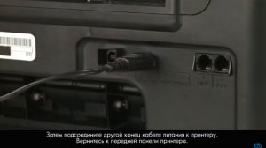 Устранение замятия бумаги принтера HP Officejet