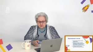 Вебинар "Я — профессионал" по направлению «социальная работа и организация работы с молодёжью»