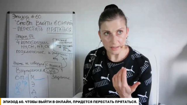 В ОНЛАЙН - ЧЕРЕЗ МЫШЛЕНИЕ. смотреть онлайн