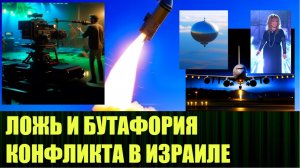 Они прокололись и теперь много становится  понятным