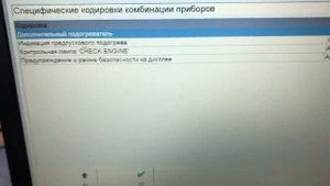Отключение индикации “Check Engine” Mercedes w203/How to switch off Check Engine indication on w203