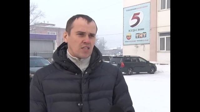 Канск  Эпизод 3