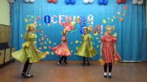 Осень - золотой листопад танец девочек